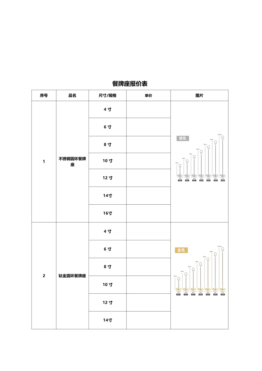 图册图片 6