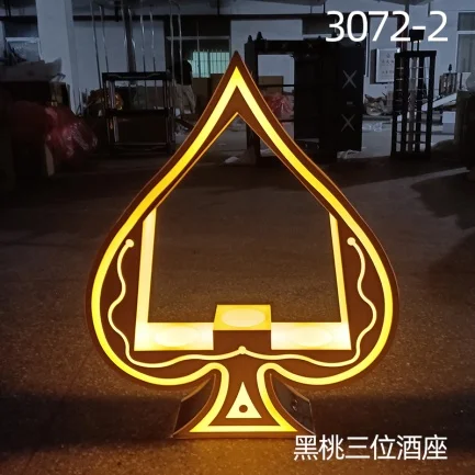 黑桃A酒座
