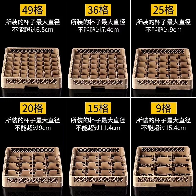 隔水杯框