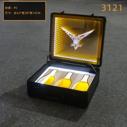 发光出酒箱