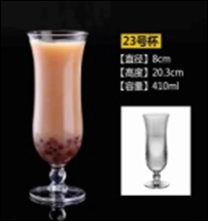 PC果汁杯系列