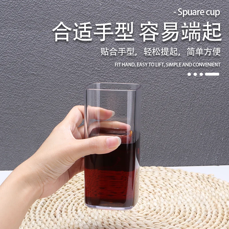 pc直身四方杯