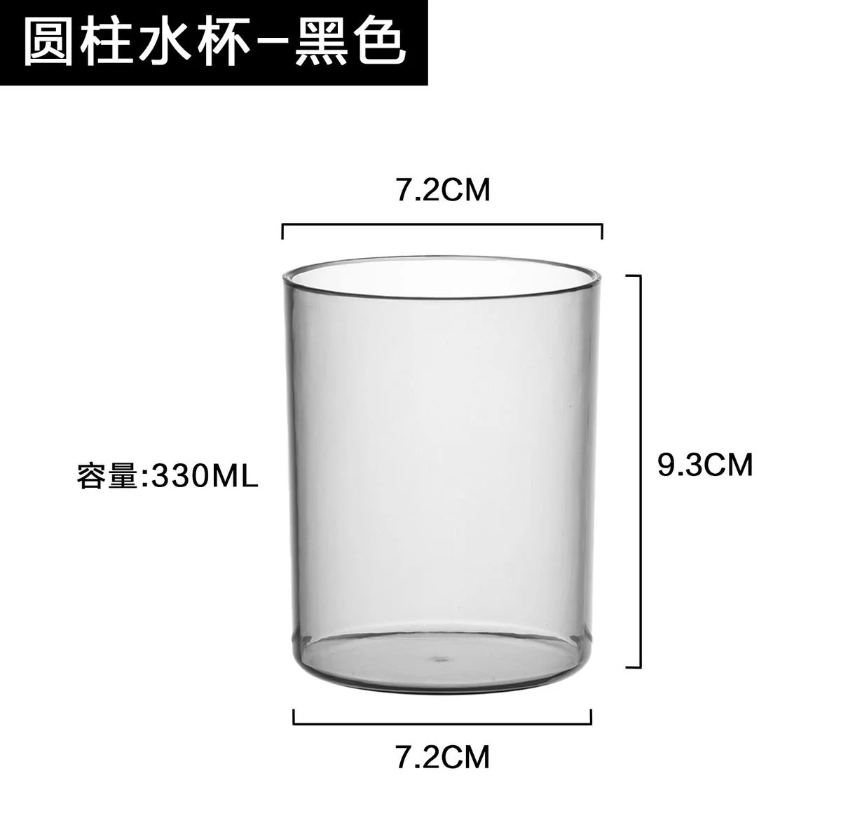 PC圆柱水杯