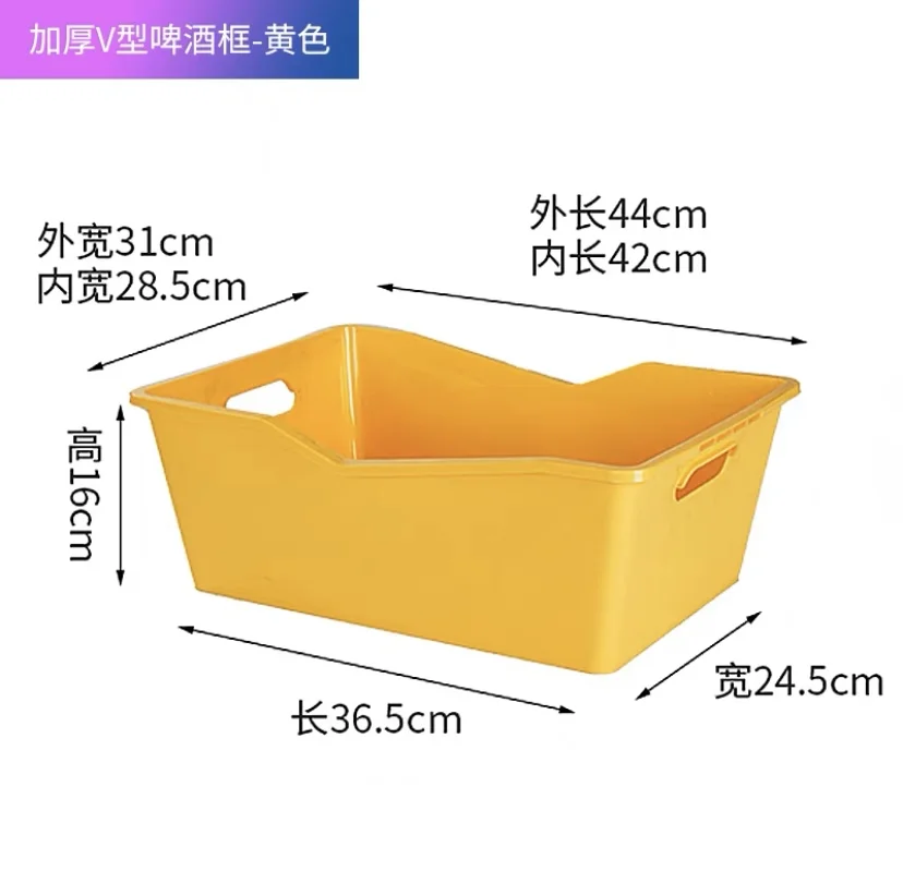 新款L型啤酒箱
