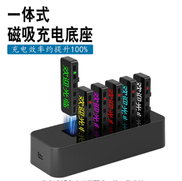 发光胸牌对讲机