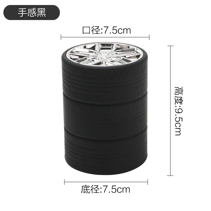 轮胎色盅