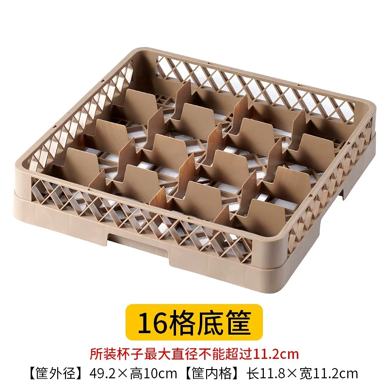 隔水杯框