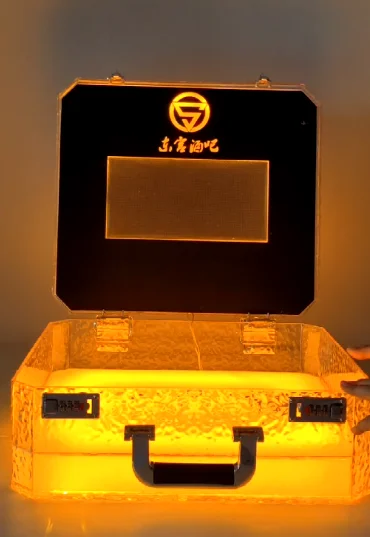 发光出酒箱