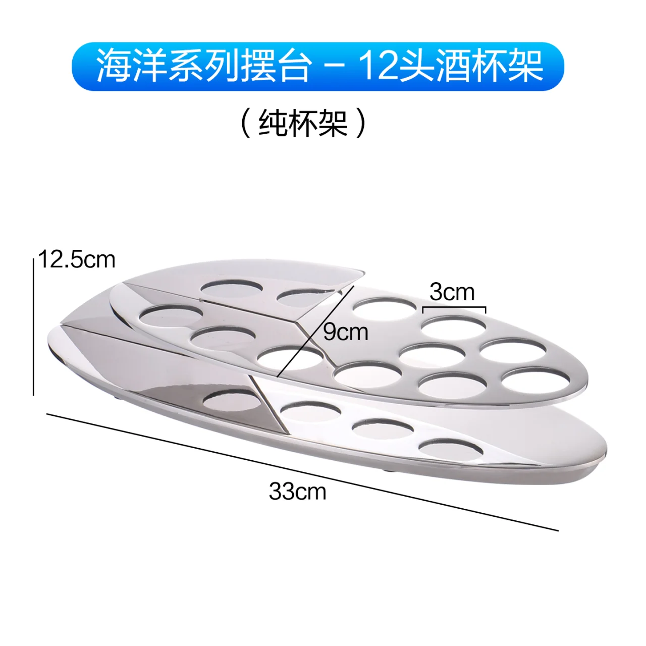 海洋系列摆台