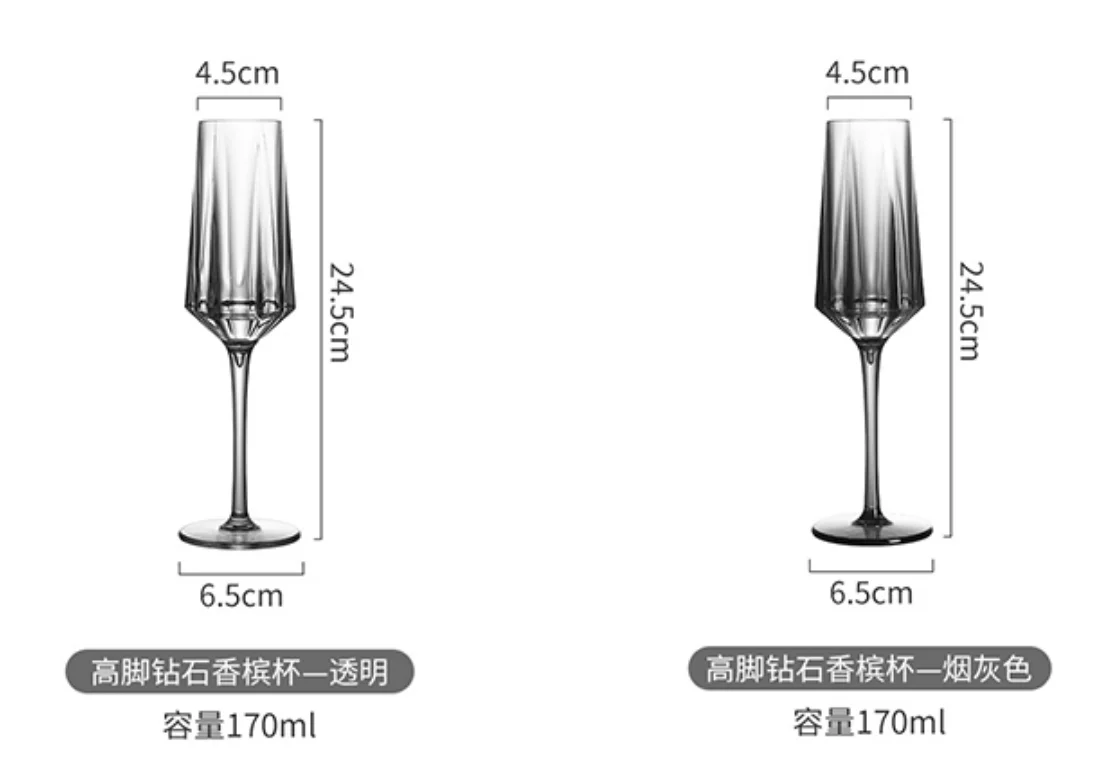 六角PC香槟杯