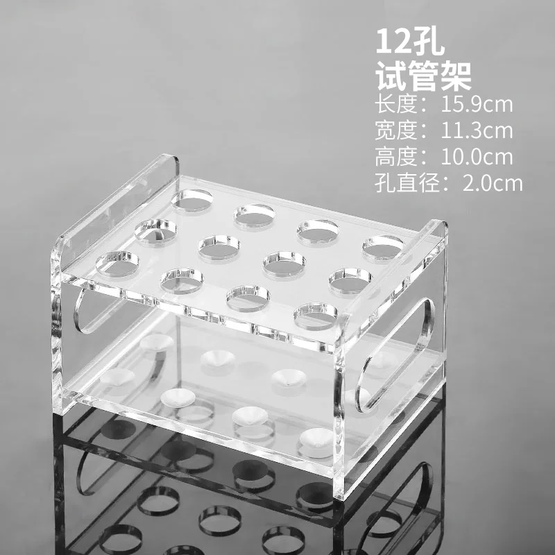 pc试管杯+架