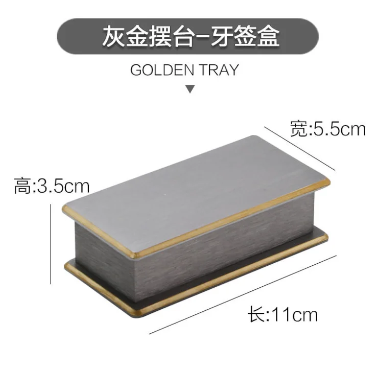 牙签盒系列