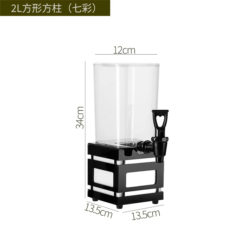发光酒炮