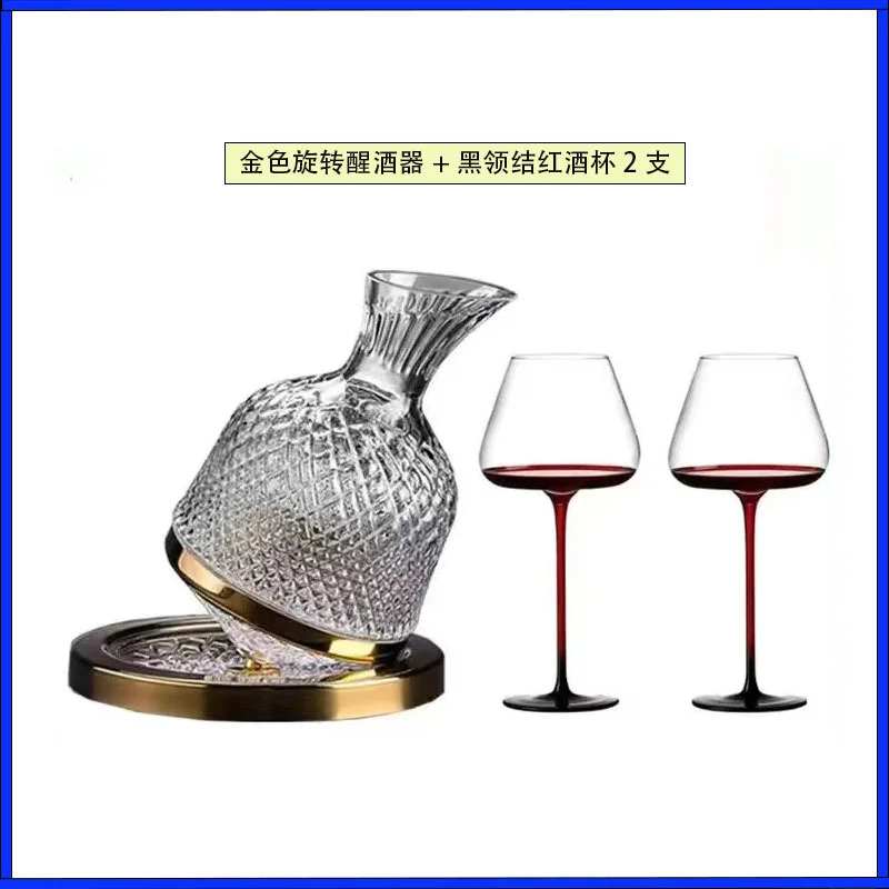 玻璃 不倒翁刻花醒酒器