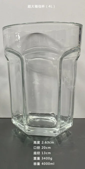 玻璃六角福佳杯