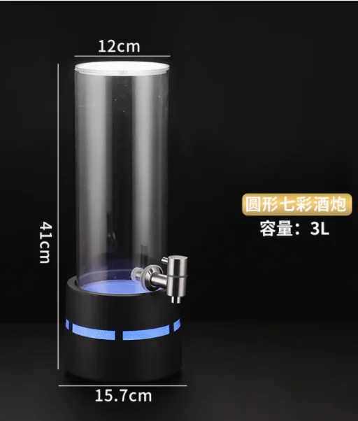 发光酒炮