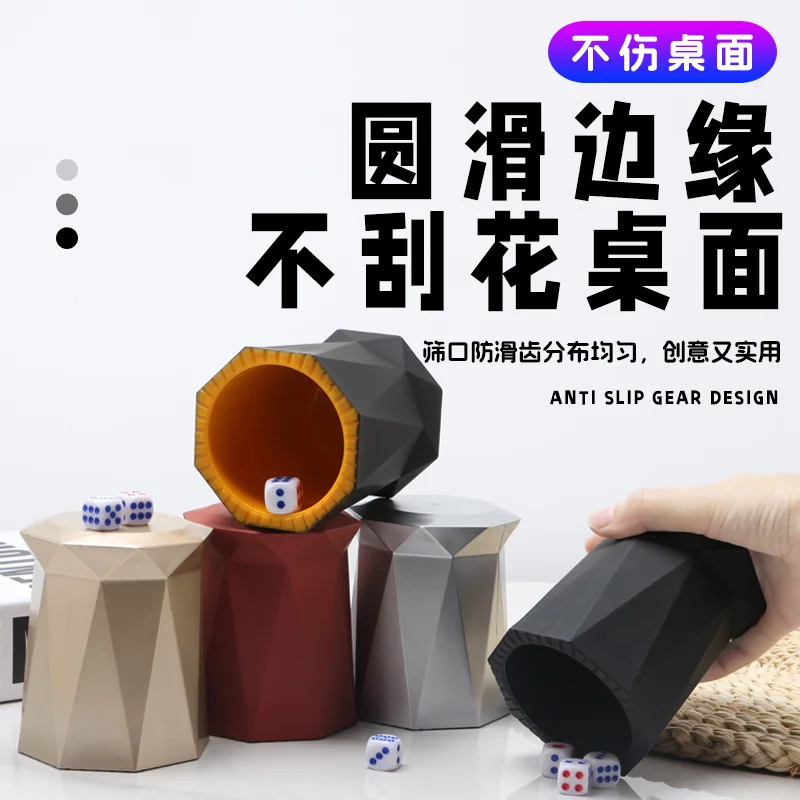 高腰钻石色盅