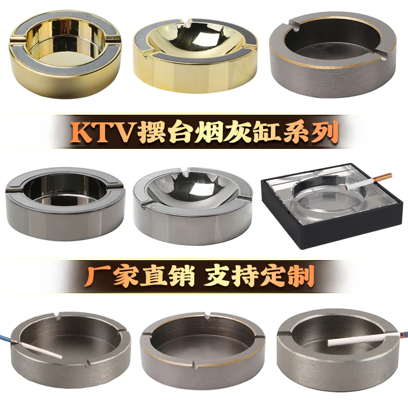 烟灰缸系