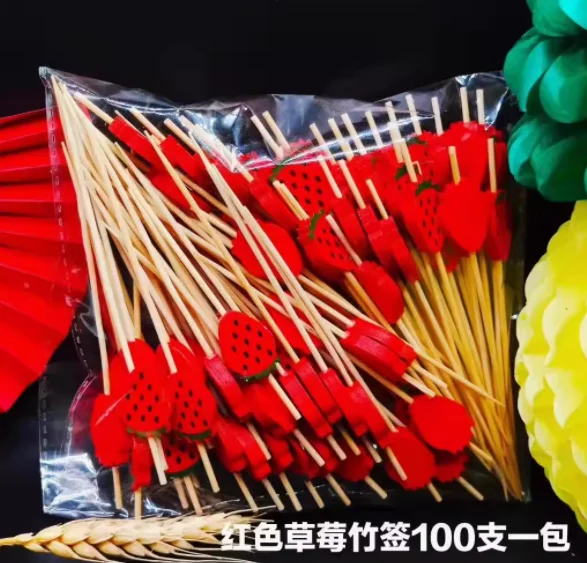 鸡尾酒签