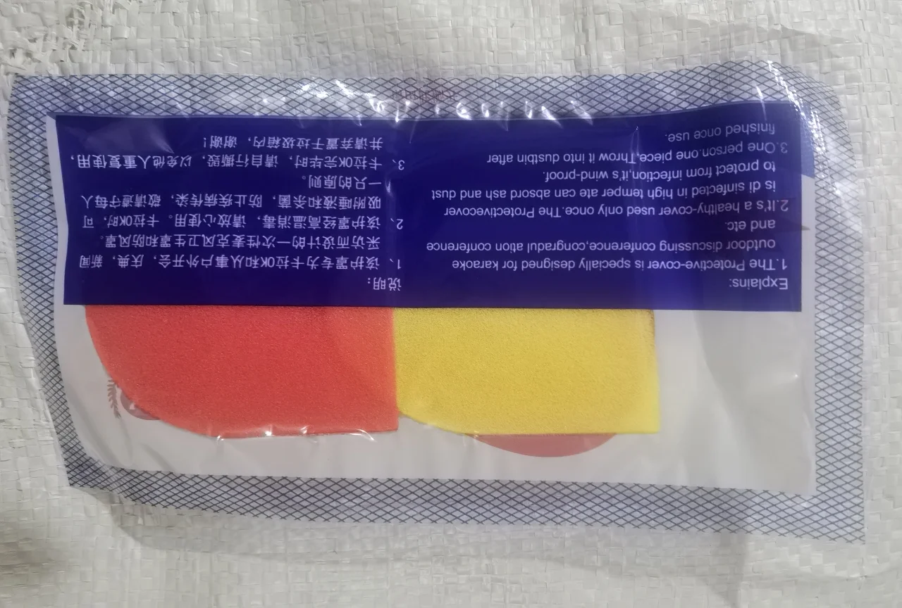 麦克风套