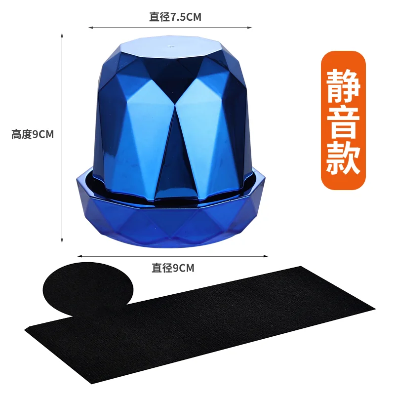 小钻石子母色盅