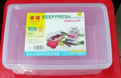 保鲜盒