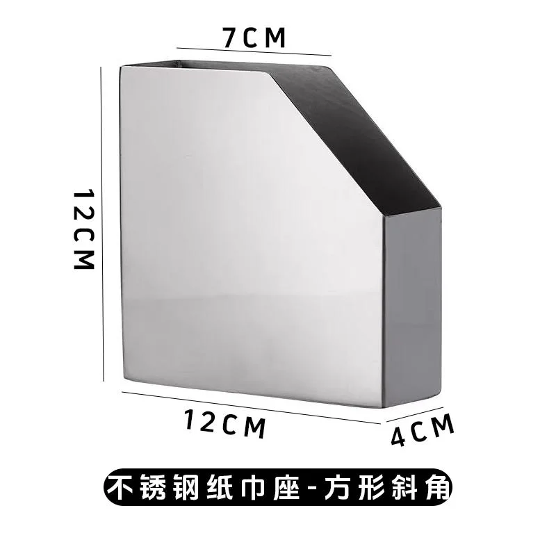 摆台纸巾盒系列