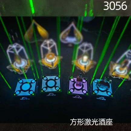 洋酒激光酒座