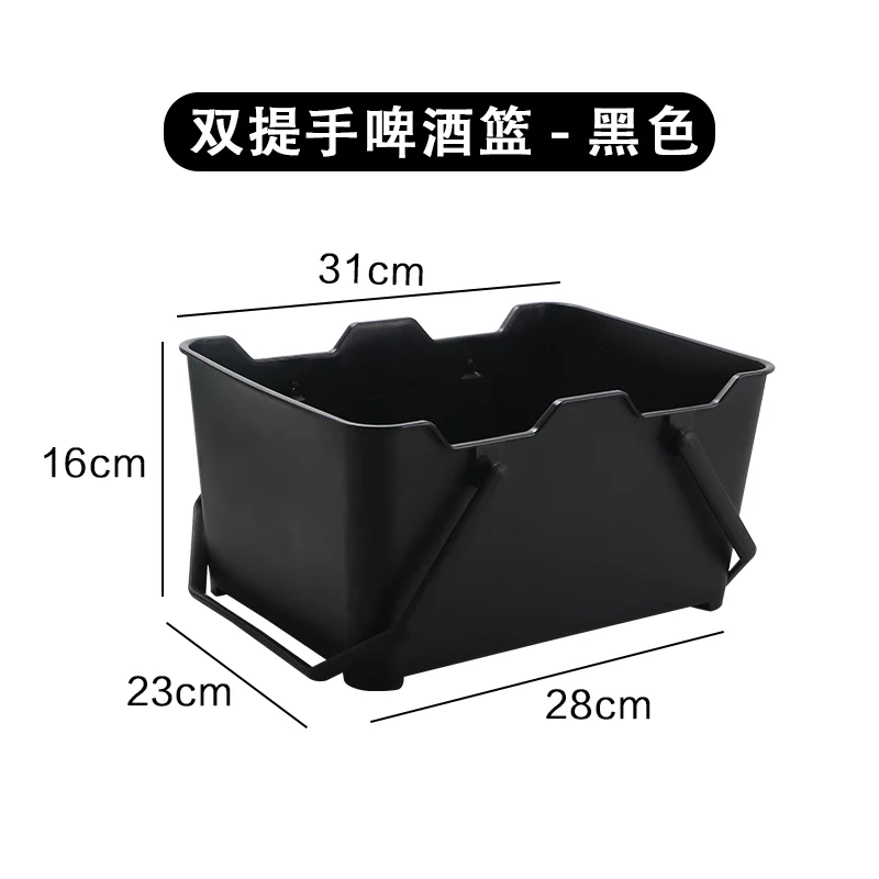 双提手啤酒篮