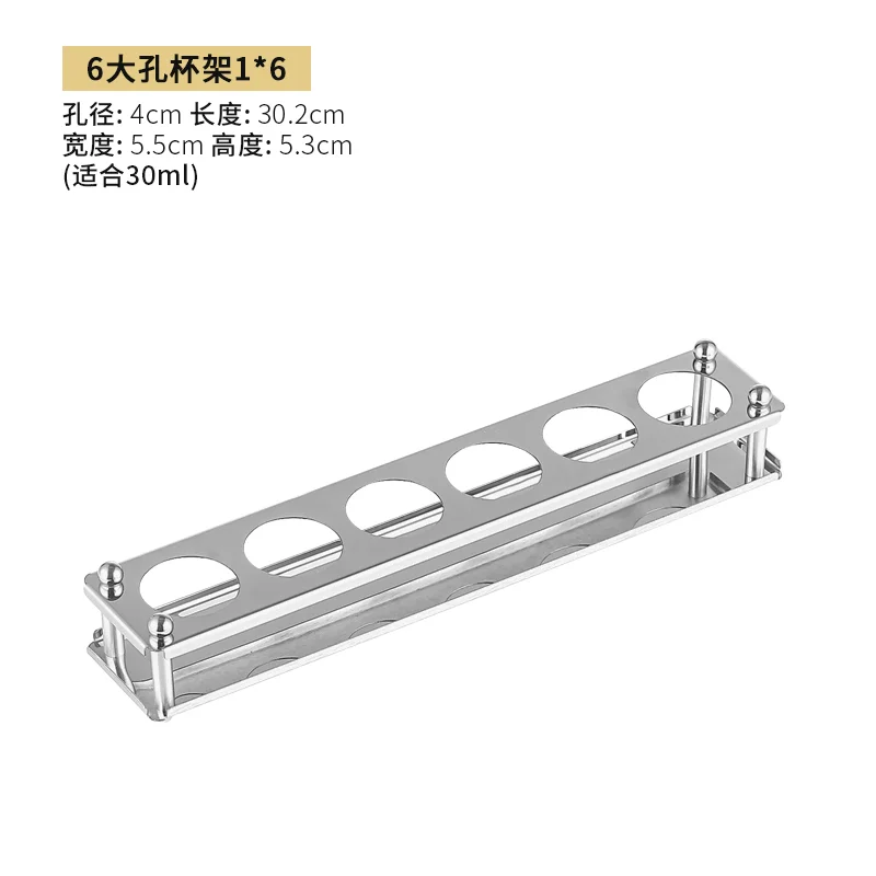 不锈钢大孔子弹杯架