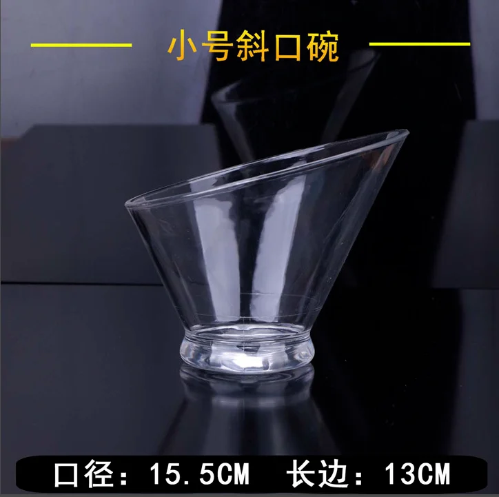 亚克力斜口碗