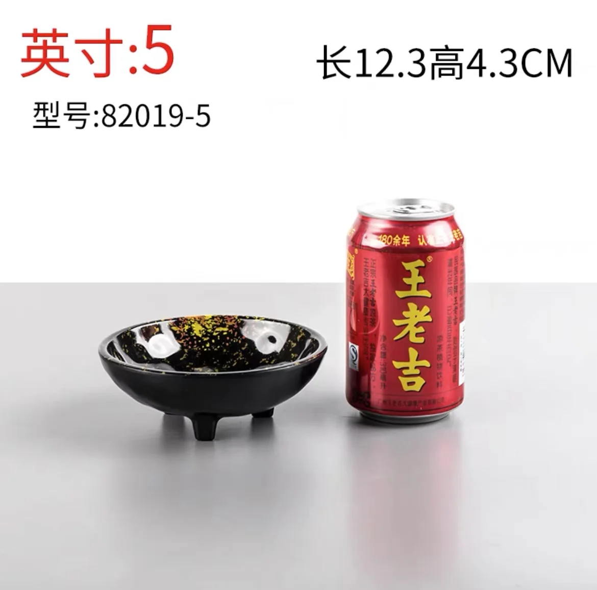 密胺小吃碟