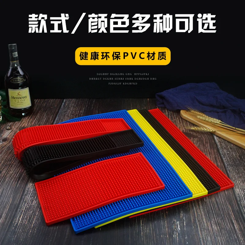 吧垫系列