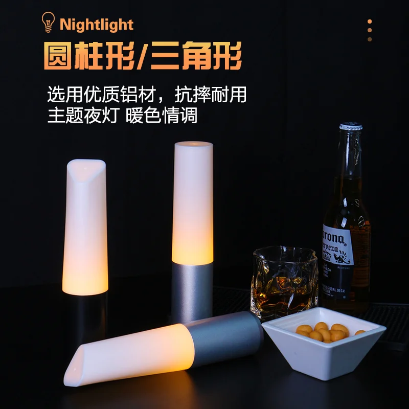 柱形吧灯