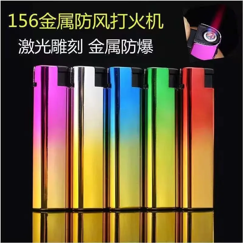 打火机
