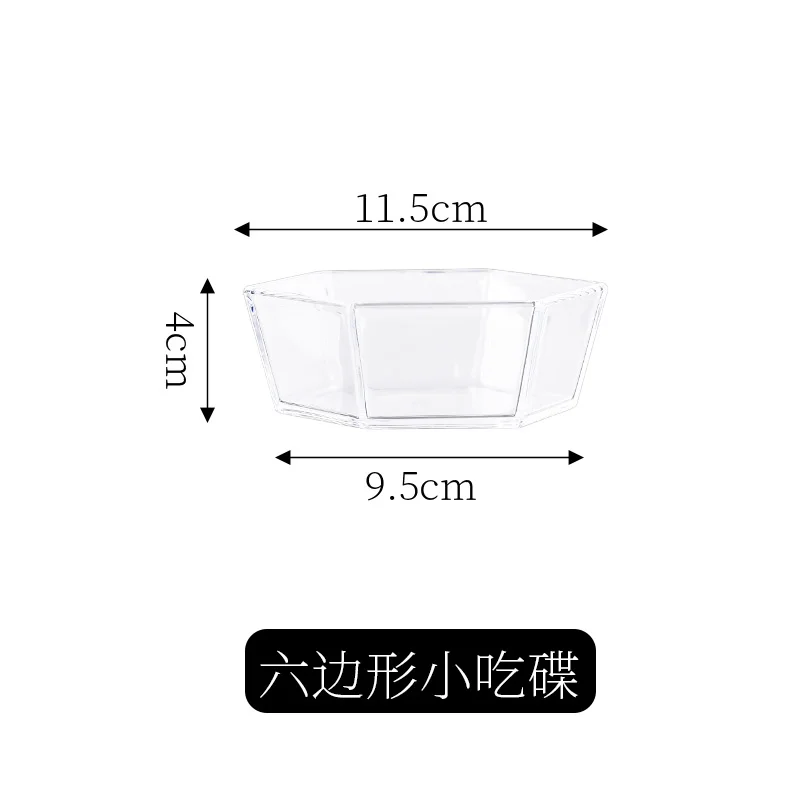 六角小吃碟（小）