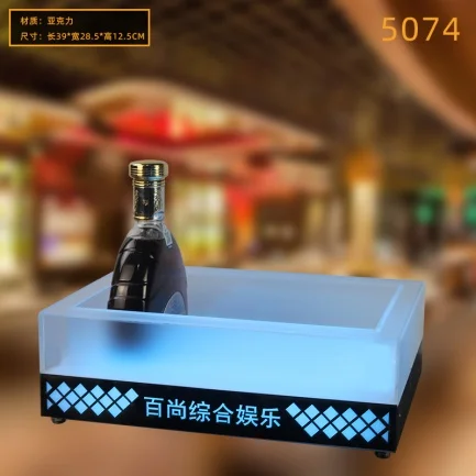 发光洋酒香槟桶
