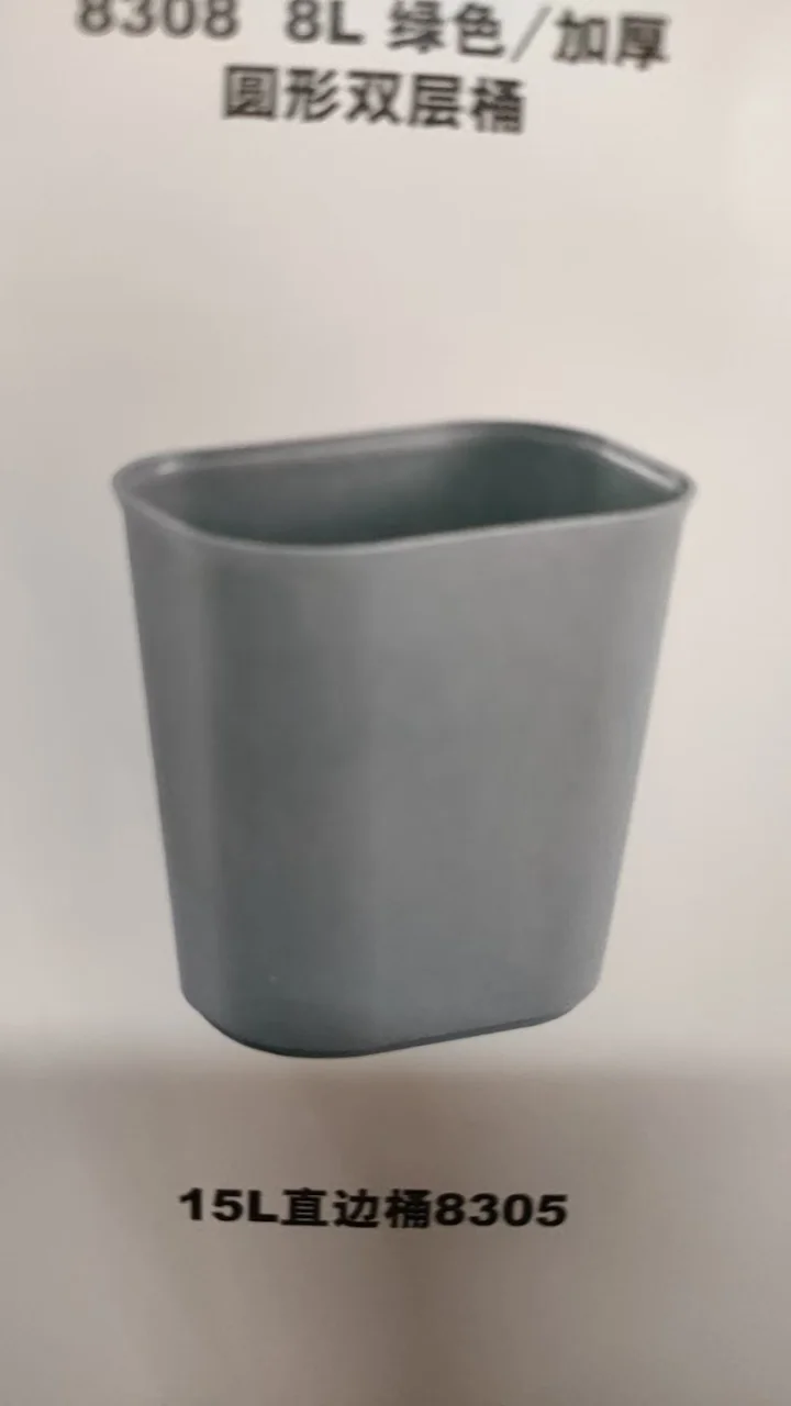 方形垃圾桶