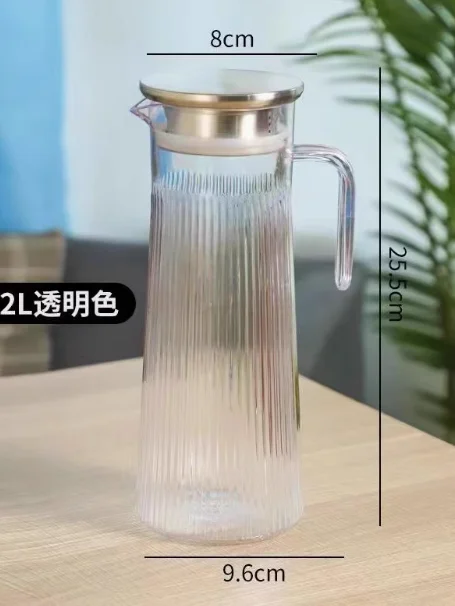 竖纹冷水壶