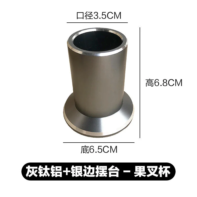 灰钛铝+银边摆台