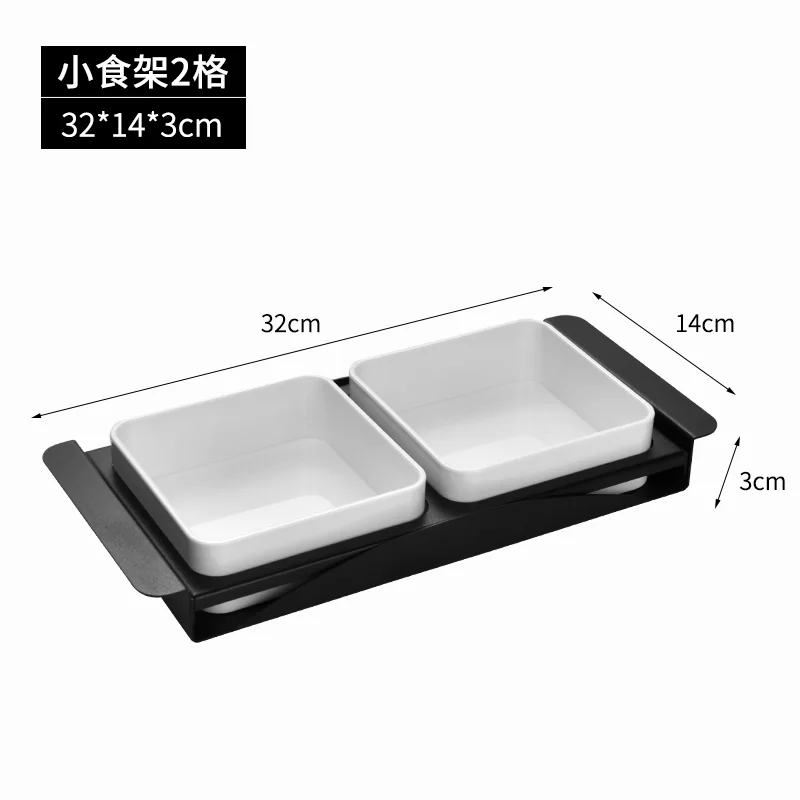 四方丽格果盘架