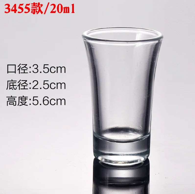玻璃 小喇叭杯