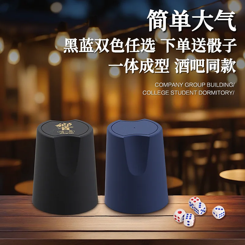 一体热斯色盅