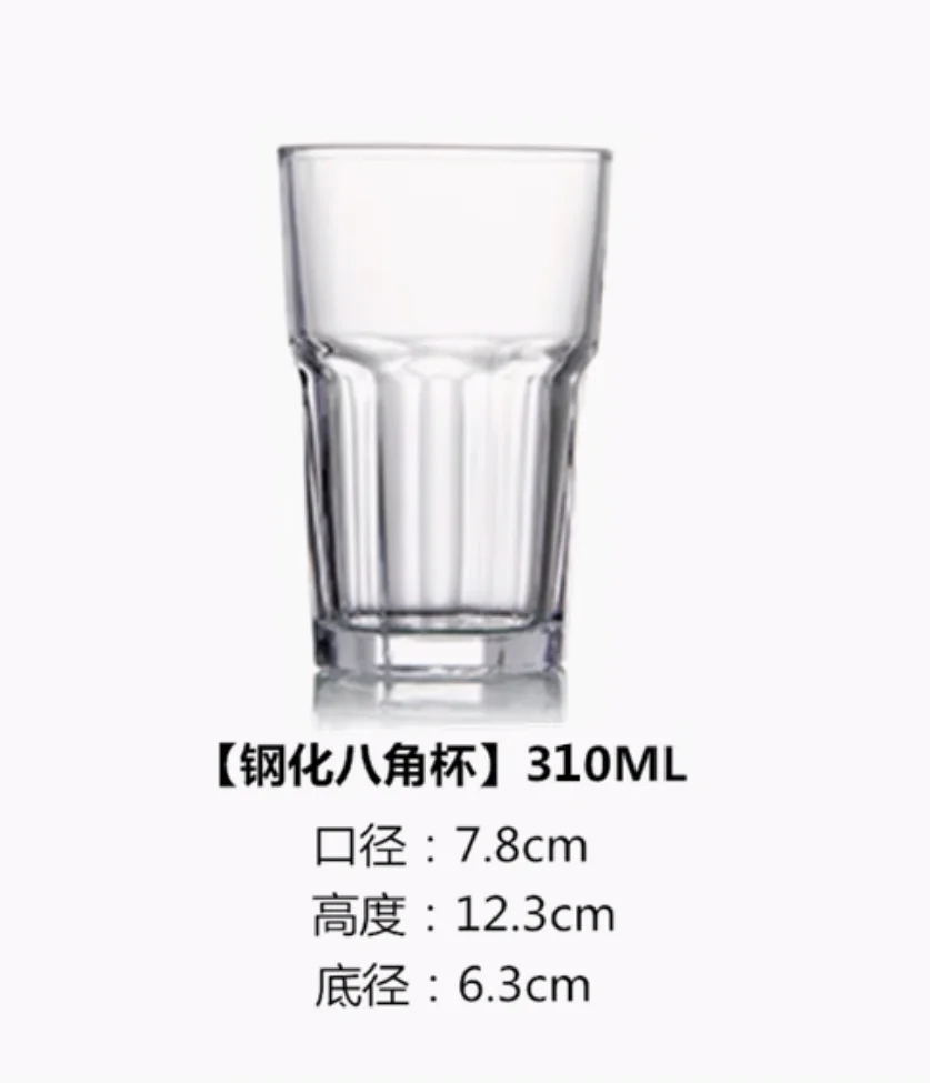 玻璃八角杯