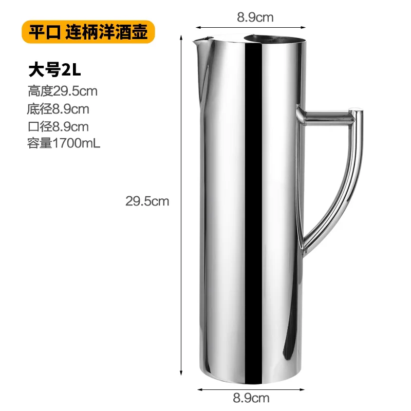 不锈钢分酒器扎壶