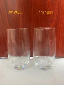 莫吉托杯