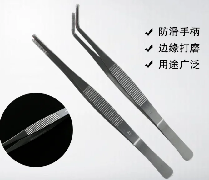 镊子
