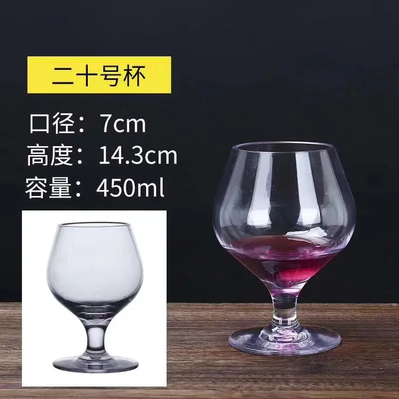 PC白兰地杯