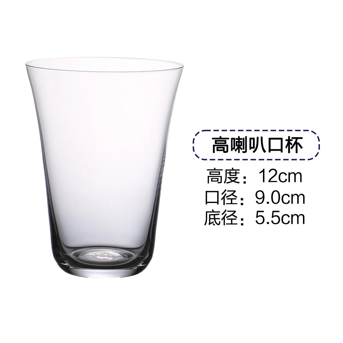 超薄鸡尾酒杯