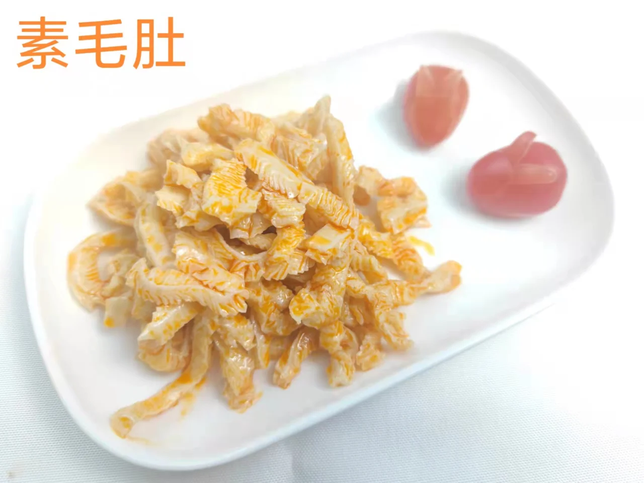 爽口素菜类
